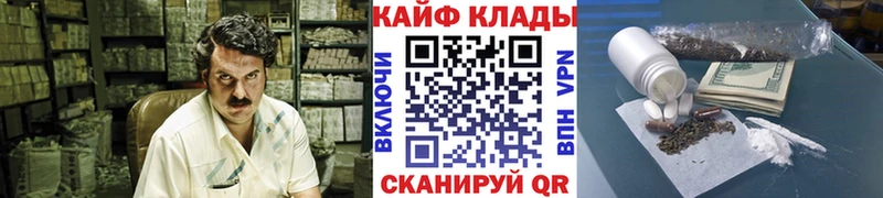 Наркошоп купить Бошки Шишки  Мефедрон  КОКАИН  Гашиш  Могоча