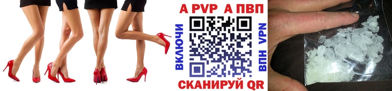 Alpha-PVP Соль  Купить  Могоча 