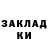 COCAIN Эквадор Fozil Alimov