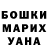 Марихуана OG Kush Darryl Ricker