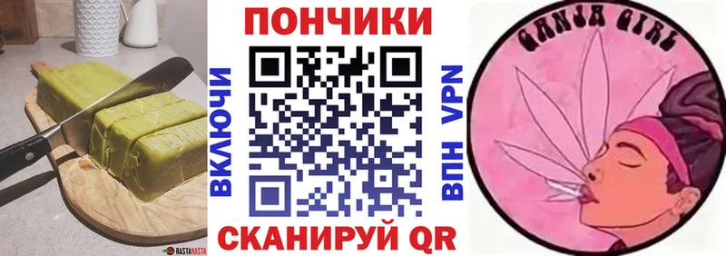 Cannafood марихуана  Купить закладки  Могоча 