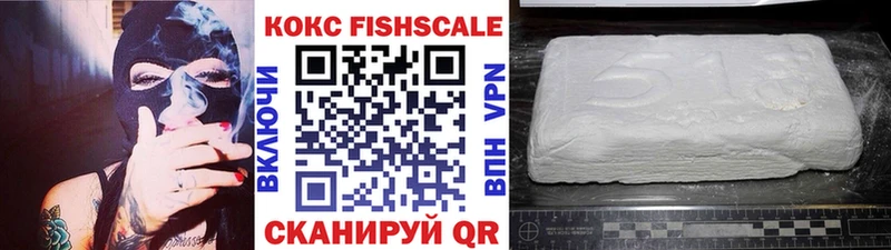 Кокаин Колумбийский  Купить  Могоча 