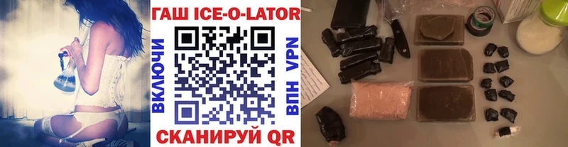 Гашиш VHQ  Купить закладки  Могоча 