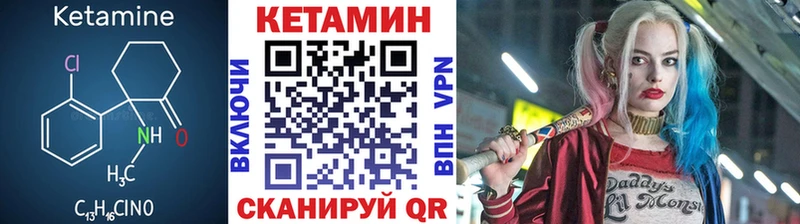Купить  Могоча  Кетамин VHQ 