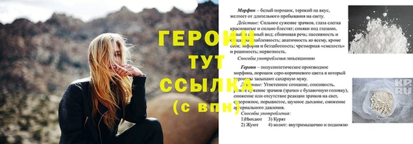гашик Заволжск