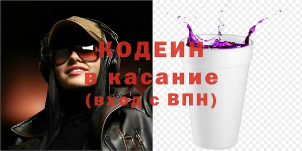 гашик Заволжск