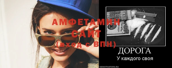 кокаин Елизово