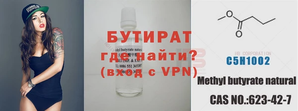 прущие грибы Заволжье