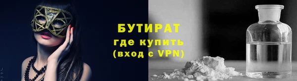 гашик Заволжск