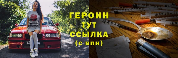 гашик Заволжск