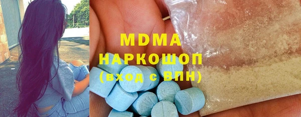гашик Заволжск