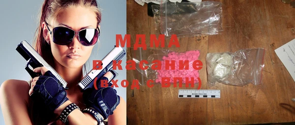 гашик Заволжск