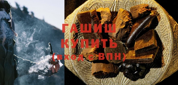 прущие грибы Заволжье