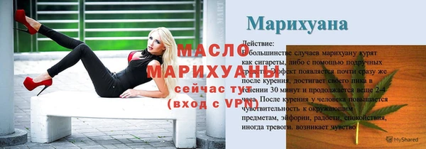 прущие грибы Заволжье