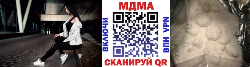 Купить  Могоча  МДМА кристаллы 