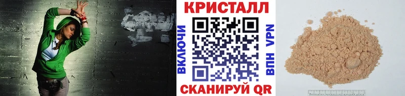 Купить где  Могоча  Метамфетамин Methamphetamine 