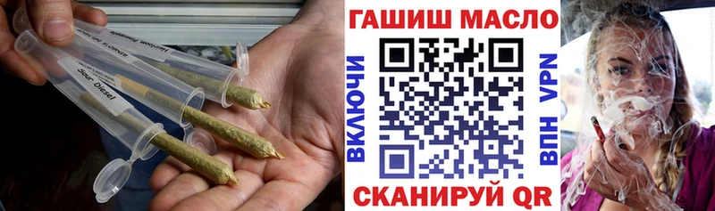 Дистиллят ТГК THC oil  Купить  Могоча 